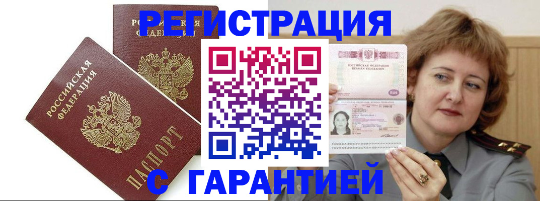 регистрация для школы в Белебее