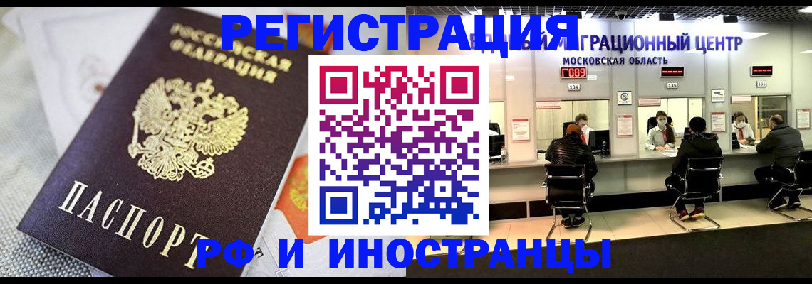 найти адрес прописки в Белебее